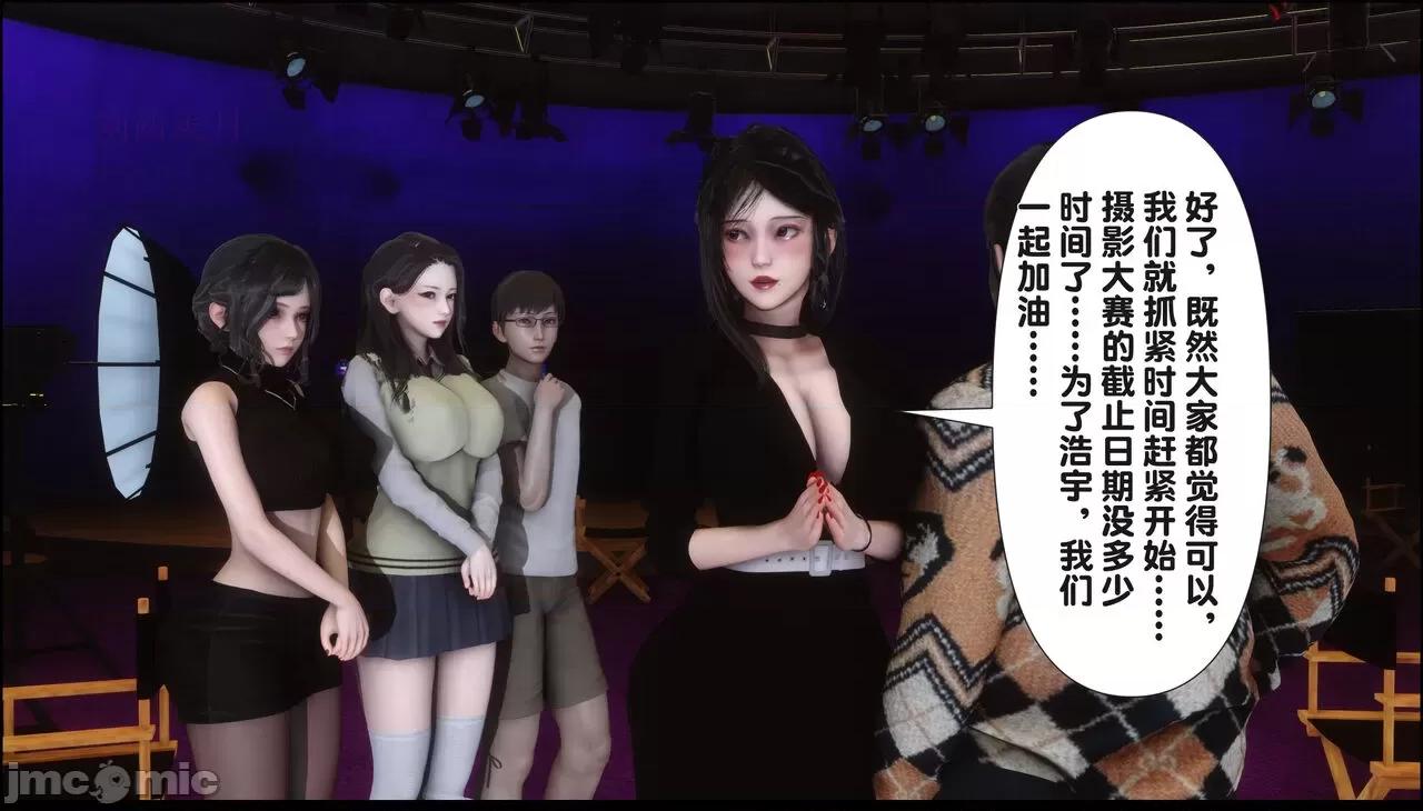 淫欲全家桶 [Ann] 淫欲全家桶 15 第39页