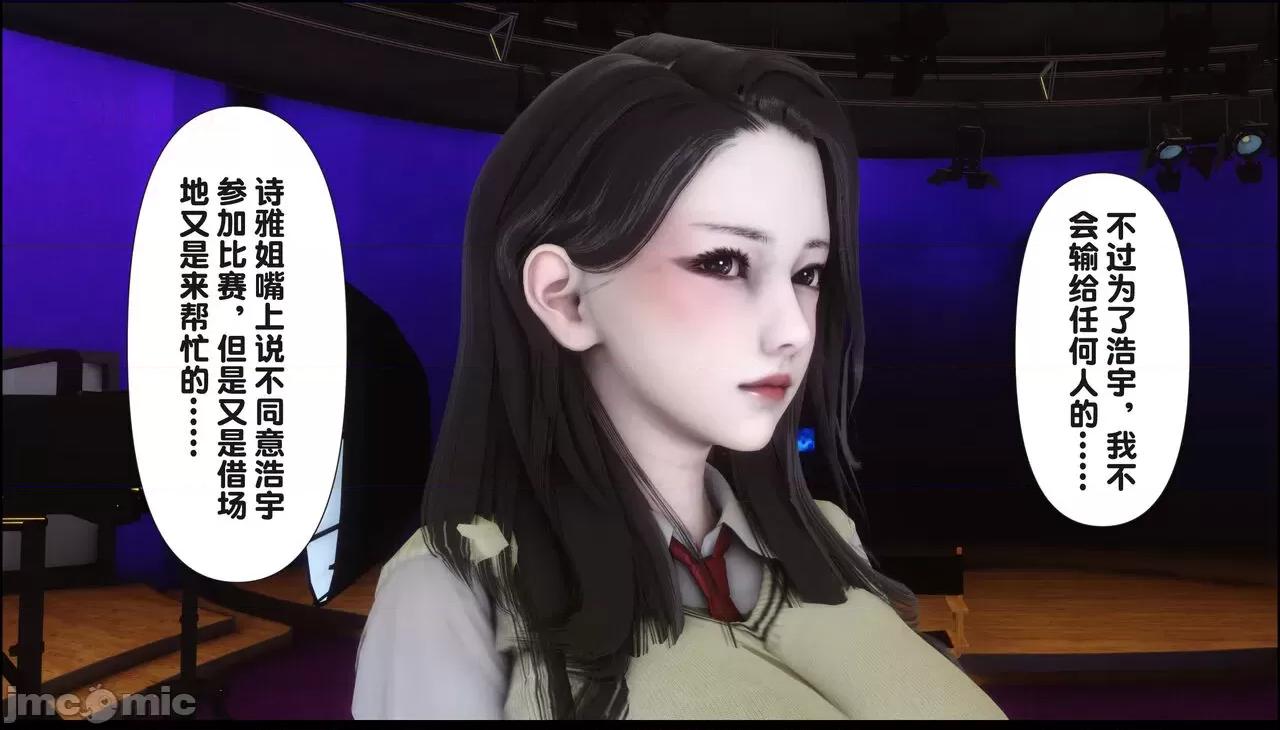 淫欲全家桶 [Ann] 淫欲全家桶 15 第40页