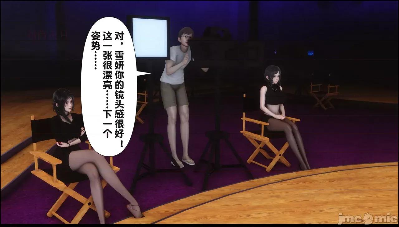 淫欲全家桶 [Ann] 淫欲全家桶 15 第42页