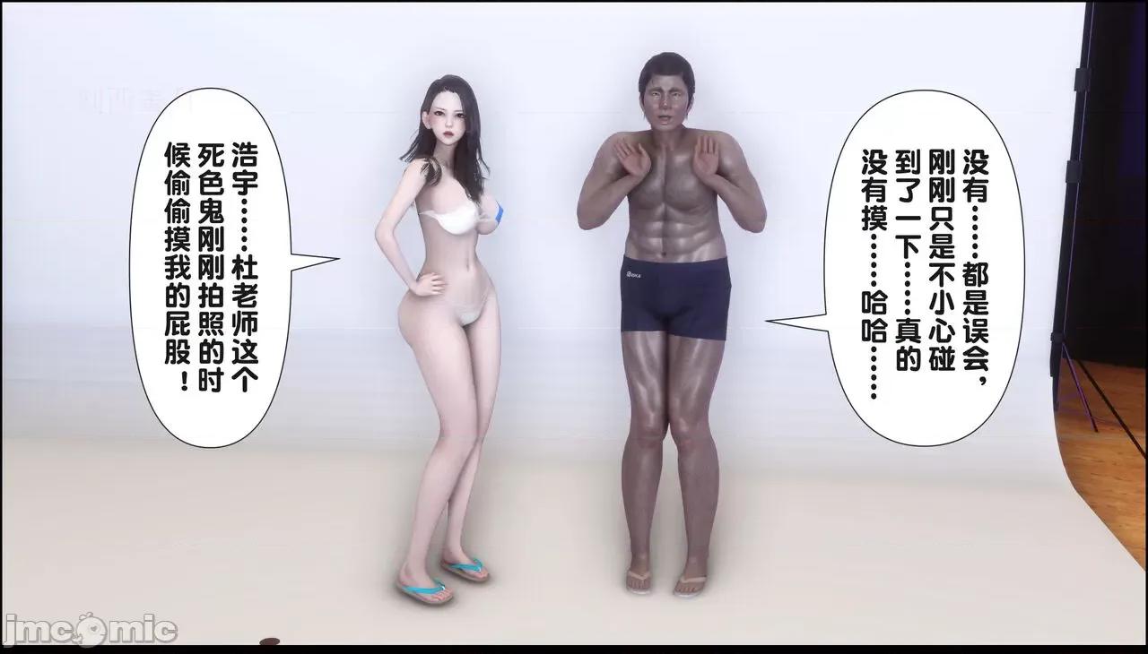 淫欲全家桶 [Ann] 淫欲全家桶 15 第48页