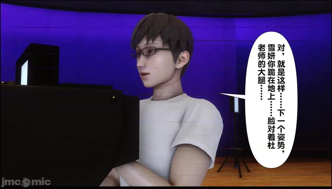 淫欲全家桶 [Ann] 淫欲全家桶 15 第59页