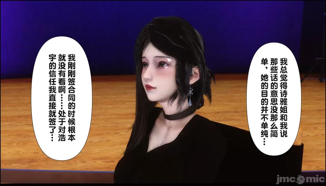 淫欲全家桶 [Ann] 淫欲全家桶 15 第63页