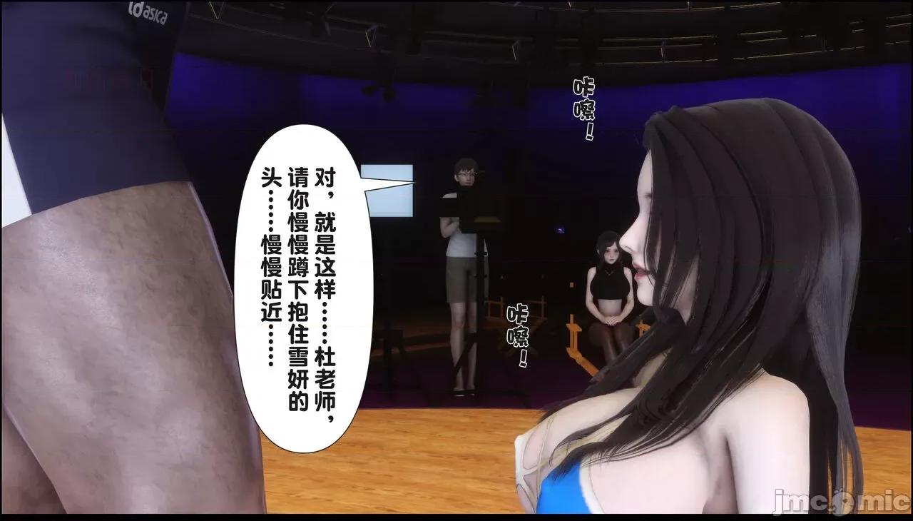 淫欲全家桶 [Ann] 淫欲全家桶 15 第65页