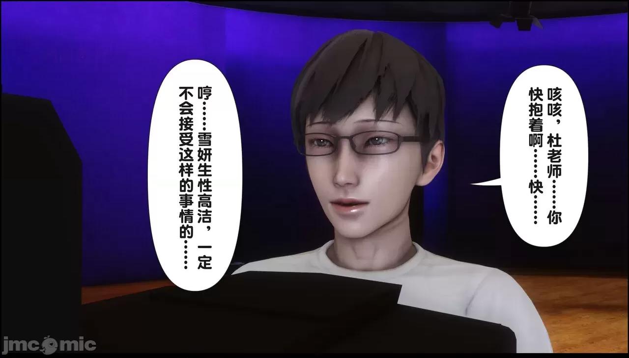 淫欲全家桶 [Ann] 淫欲全家桶 15 第68页