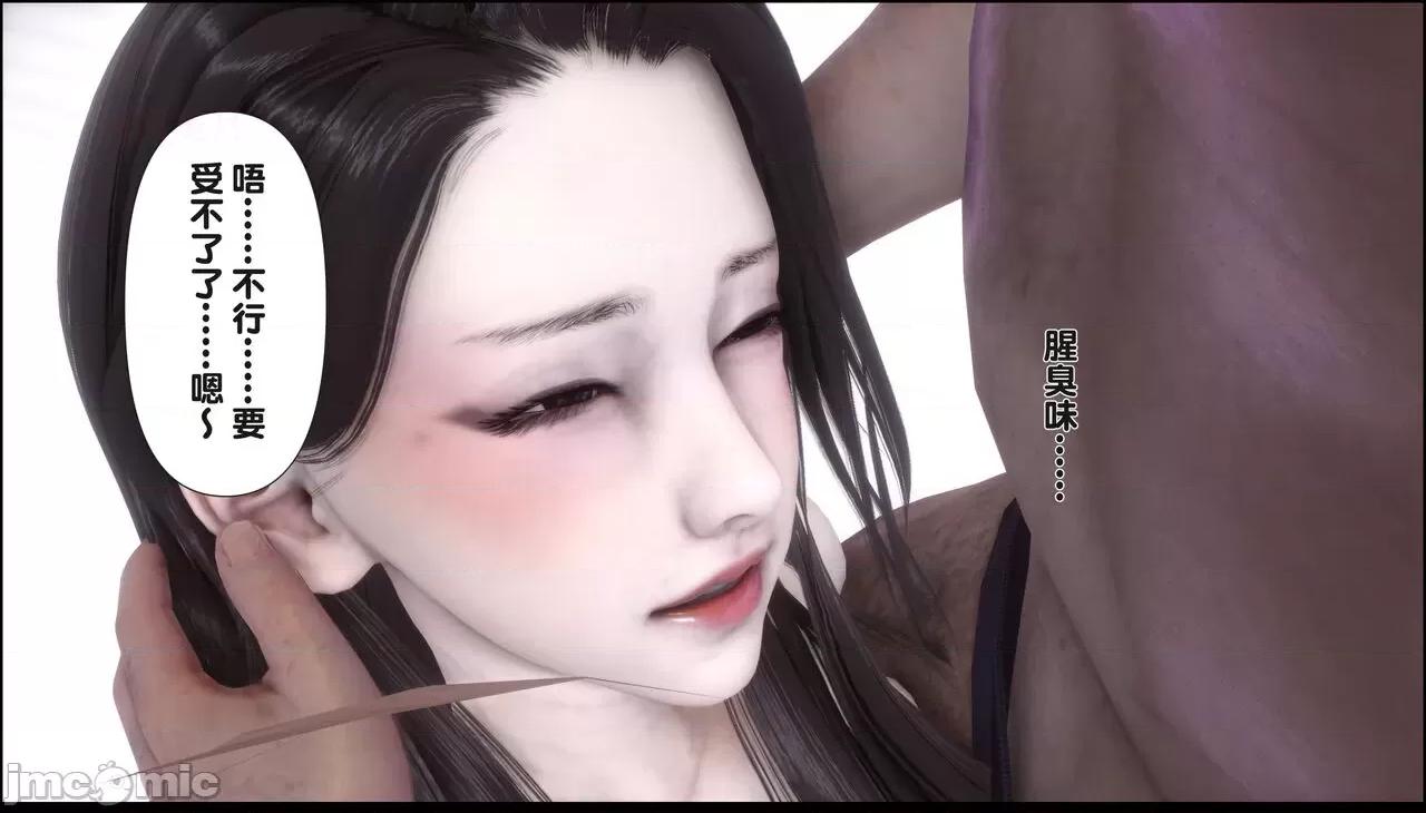 淫欲全家桶 [Ann] 淫欲全家桶 15 第71页