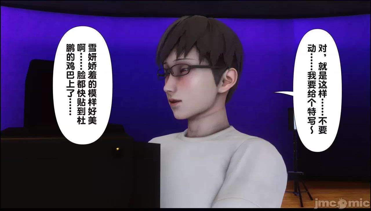 淫欲全家桶 [Ann] 淫欲全家桶 15 第72页