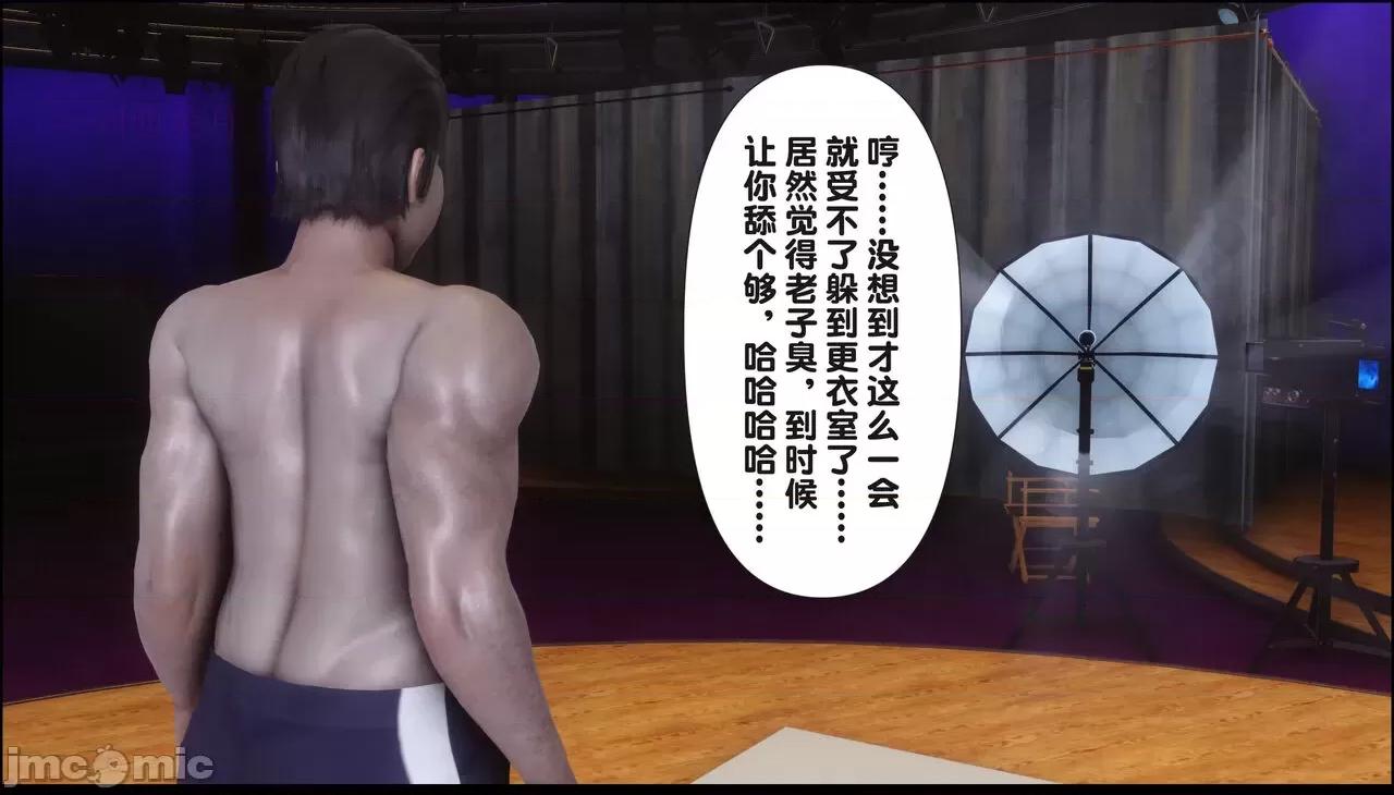淫欲全家桶 [Ann] 淫欲全家桶 15 第75页