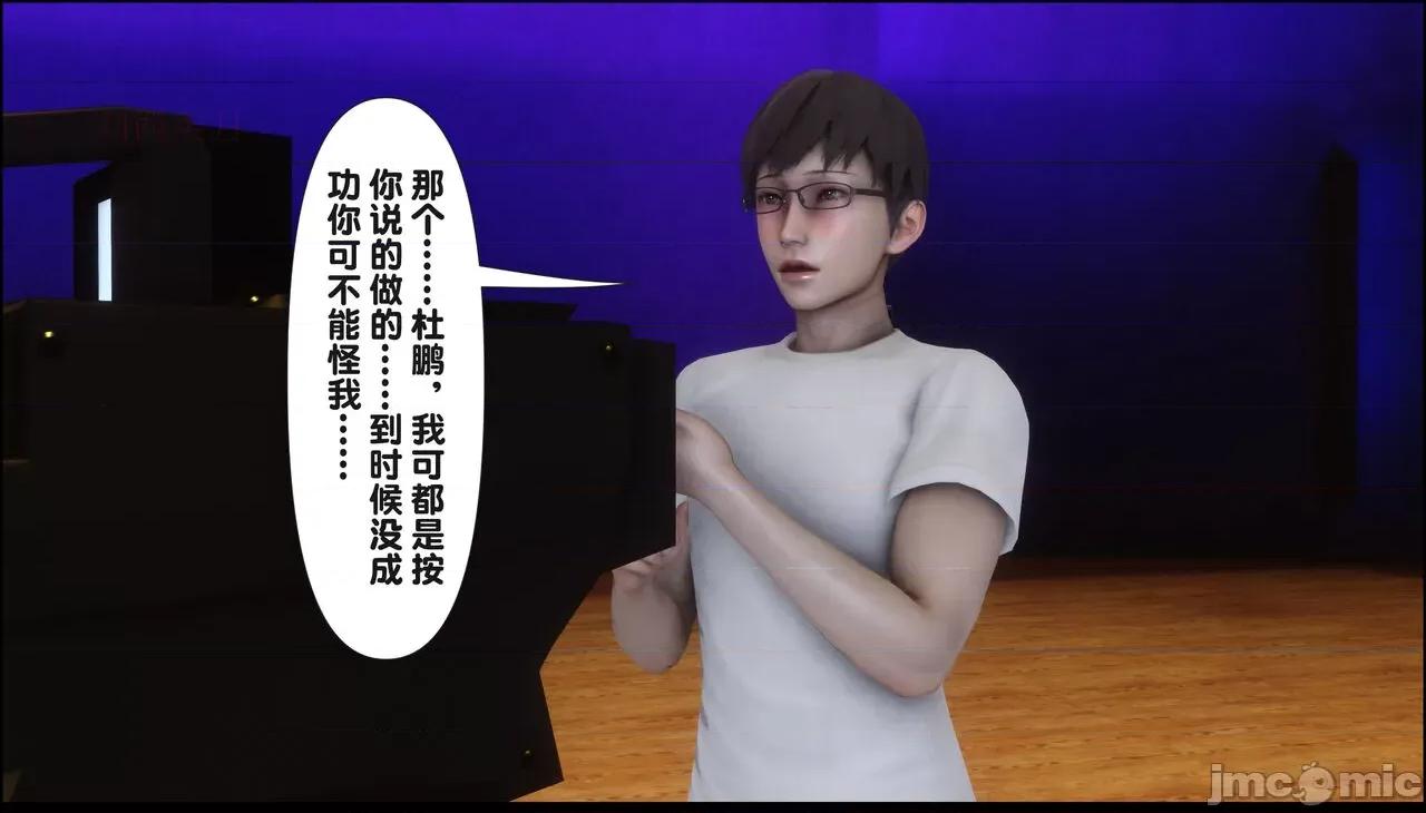 淫欲全家桶 [Ann] 淫欲全家桶 15 第76页