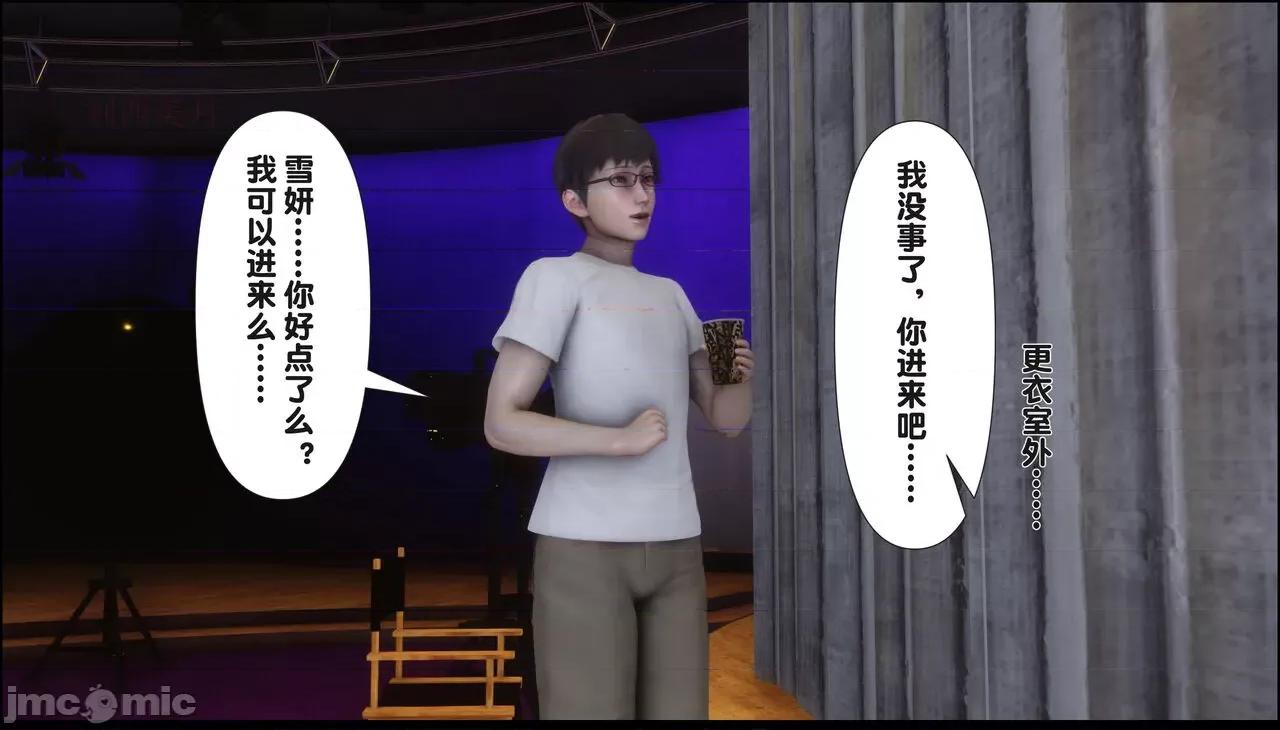 淫欲全家桶 [Ann] 淫欲全家桶 15 第93页
