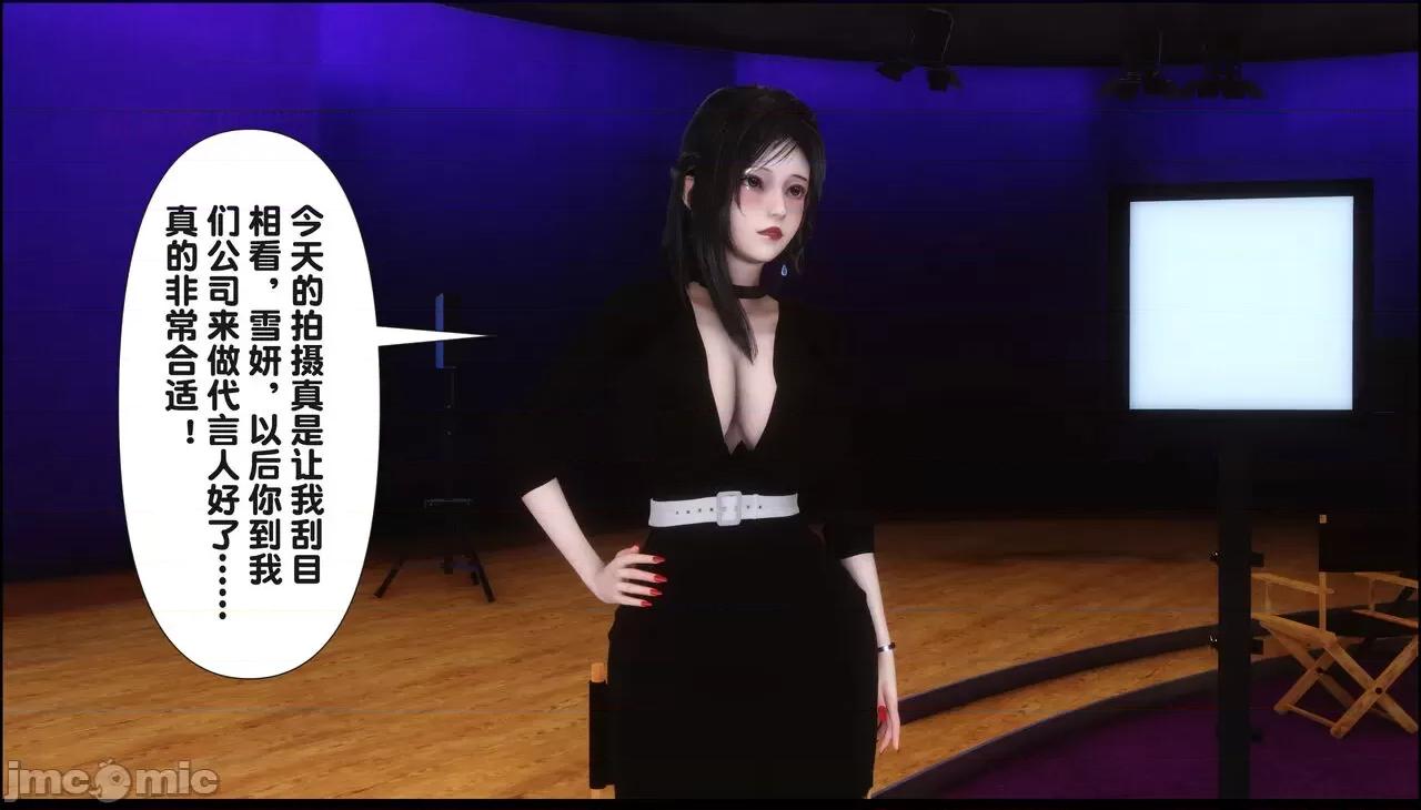 淫欲全家桶 [Ann] 淫欲全家桶 15 第107页