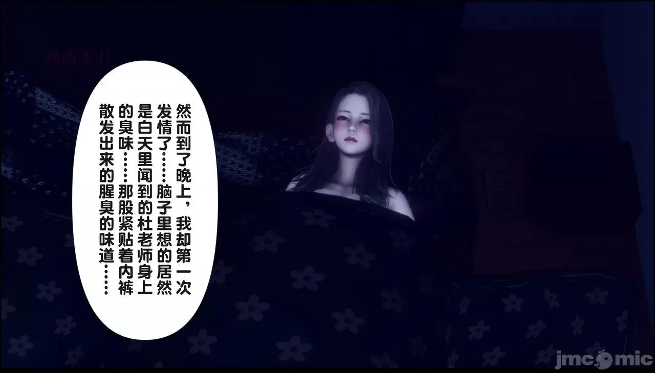 淫欲全家桶 [Ann] 淫欲全家桶 15 第109页