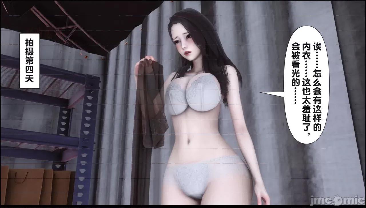 淫欲全家桶 [Ann] 淫欲全家桶 15 第116页