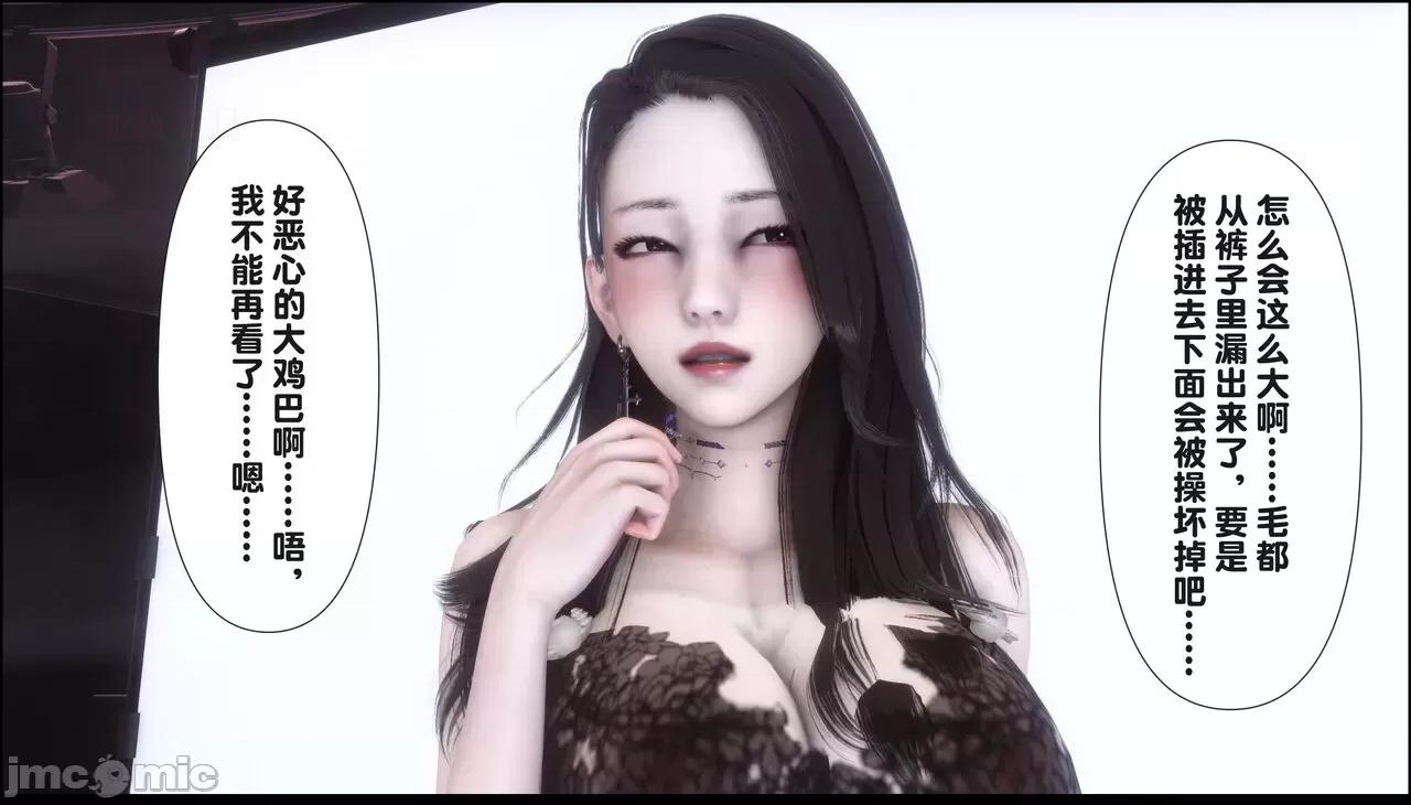 淫欲全家桶 [Ann] 淫欲全家桶 15 第136页
