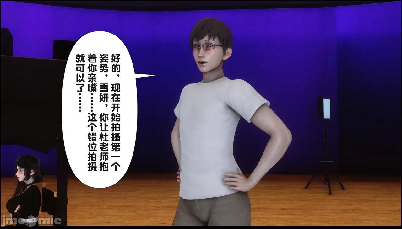 淫欲全家桶 [Ann] 淫欲全家桶 15 第138页