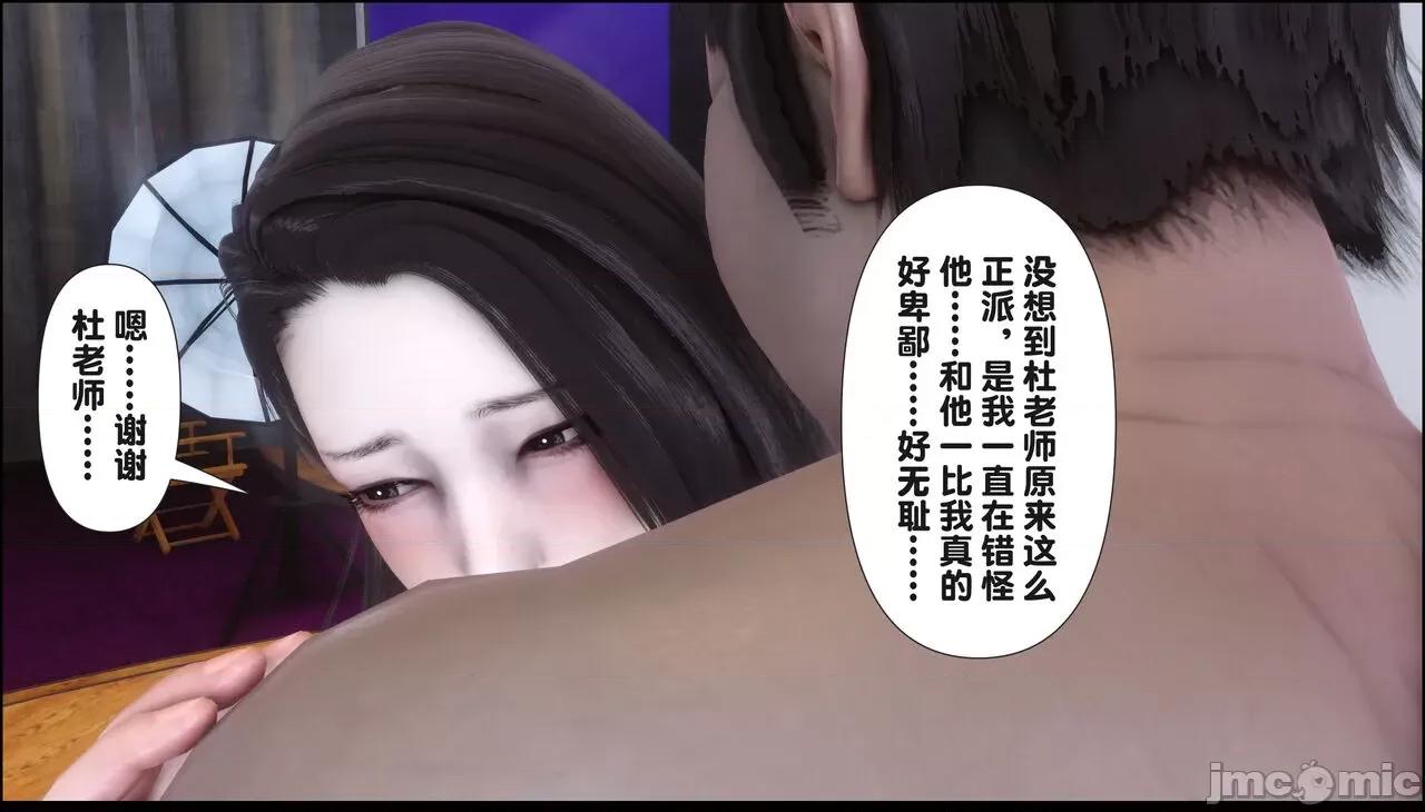 淫欲全家桶 [Ann] 淫欲全家桶 15 第147页