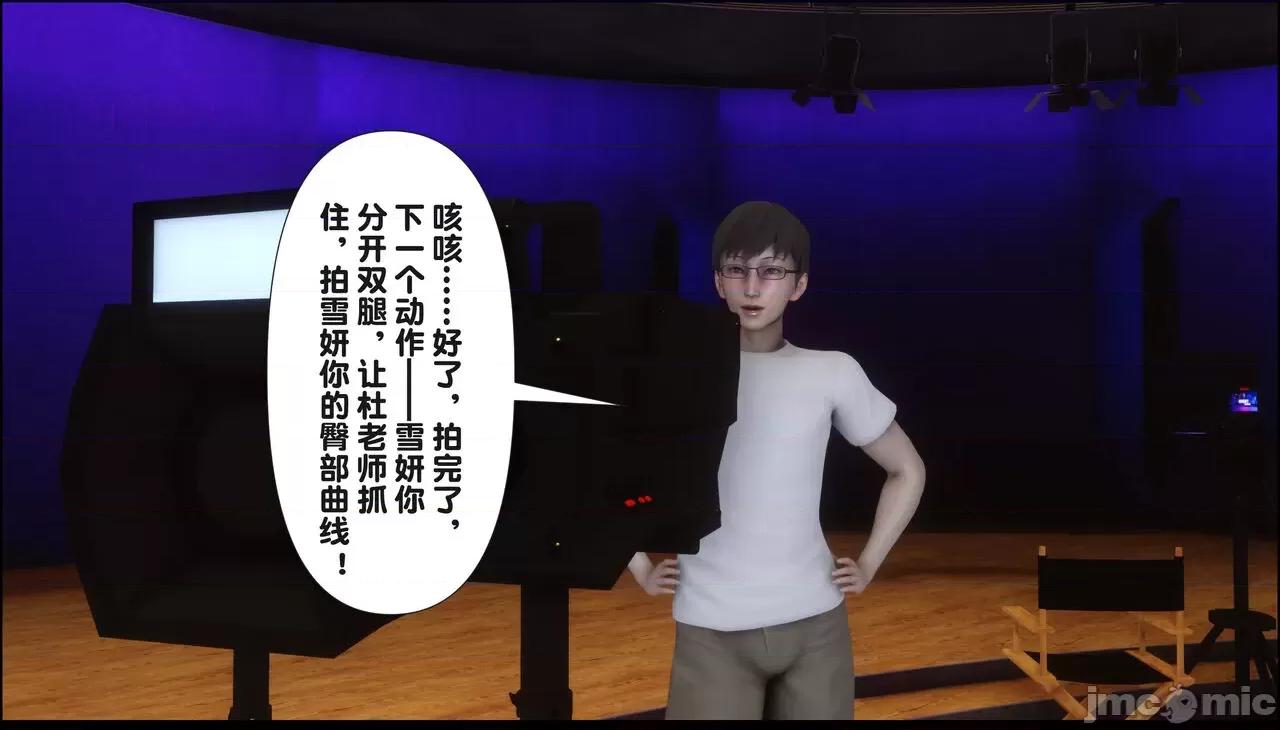 淫欲全家桶 [Ann] 淫欲全家桶 15 第148页