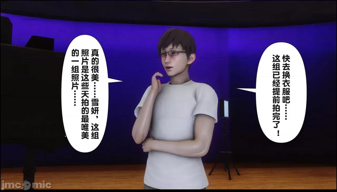 淫欲全家桶 [Ann] 淫欲全家桶 15 第161页