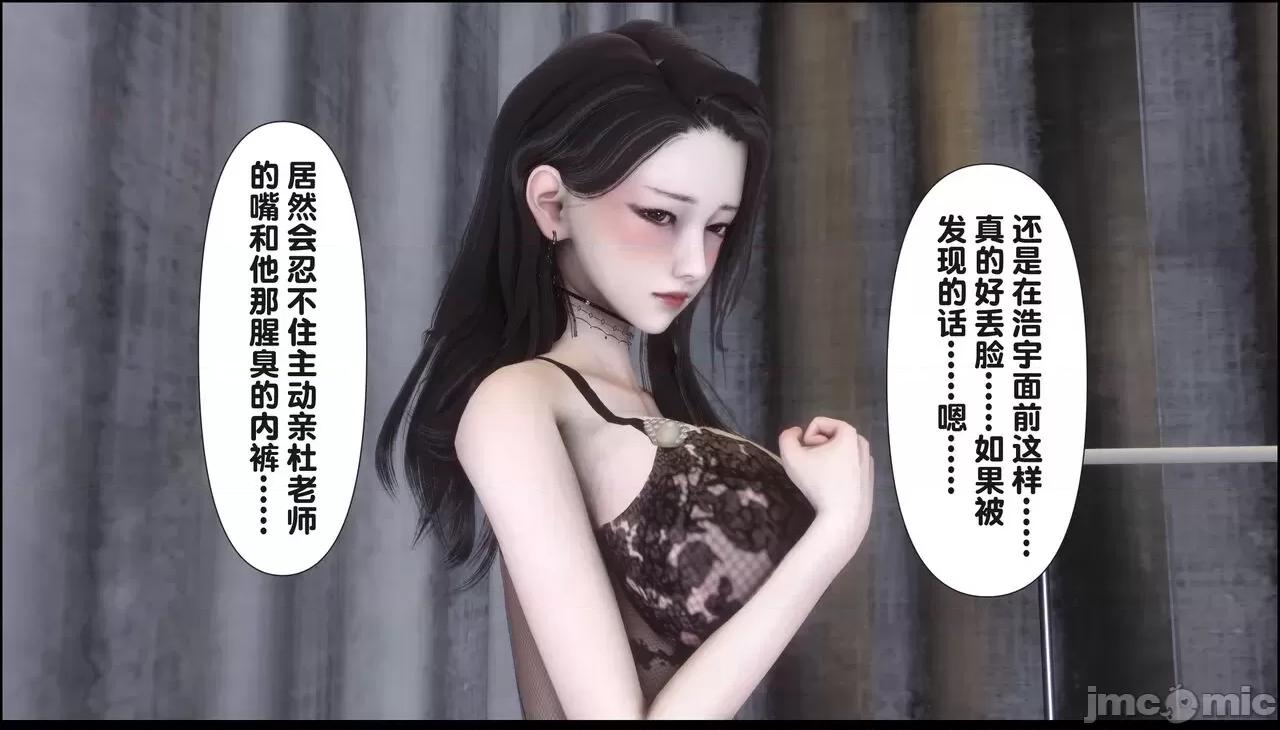 淫欲全家桶 [Ann] 淫欲全家桶 15 第164页