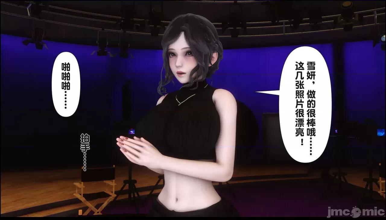 淫欲全家桶 [Ann] 淫欲全家桶 15 第182页