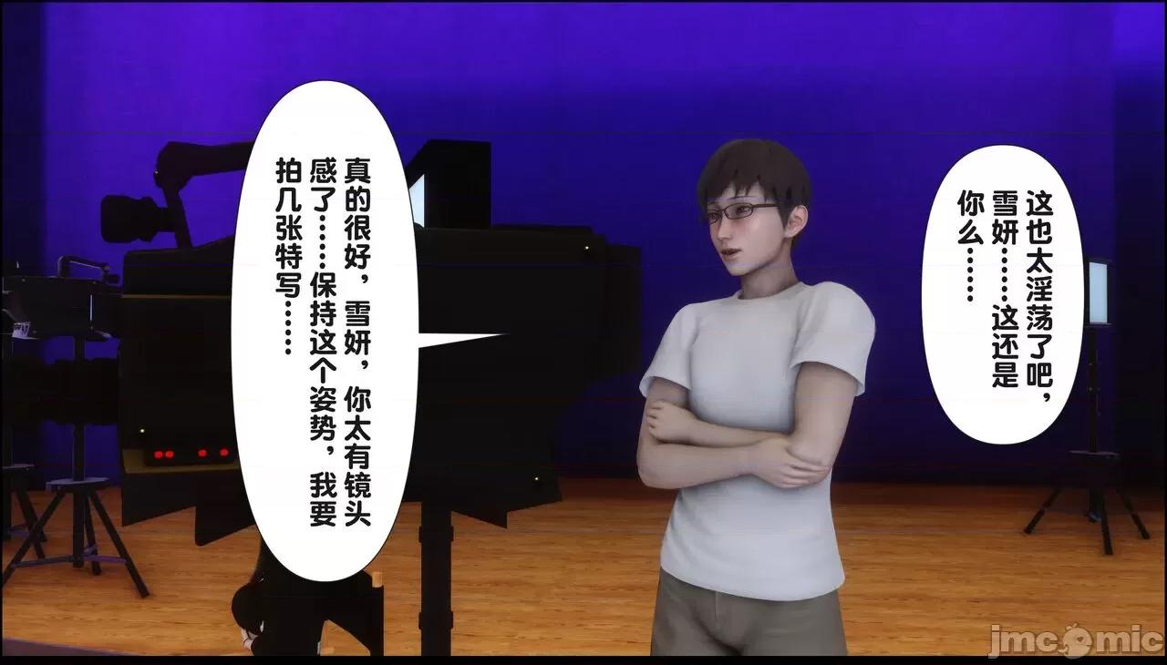 淫欲全家桶 [Ann] 淫欲全家桶 15 第183页