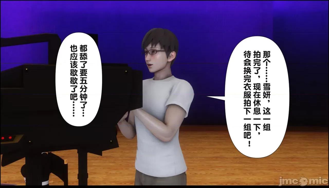 淫欲全家桶 [Ann] 淫欲全家桶 15 第186页