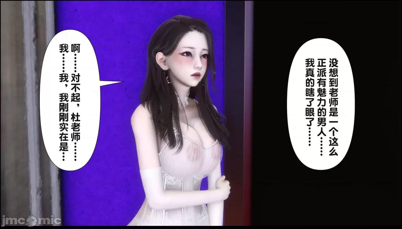 淫欲全家桶 [Ann] 淫欲全家桶 15 第191页