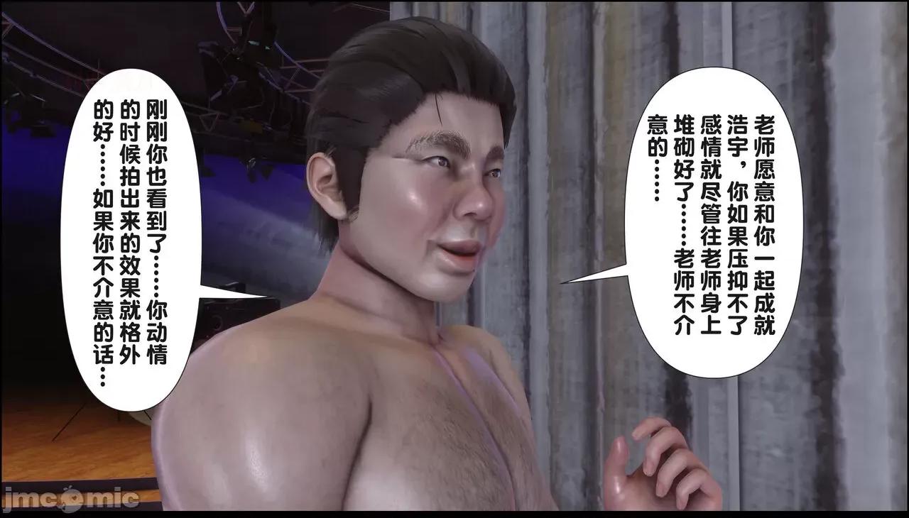 淫欲全家桶 [Ann] 淫欲全家桶 15 第195页