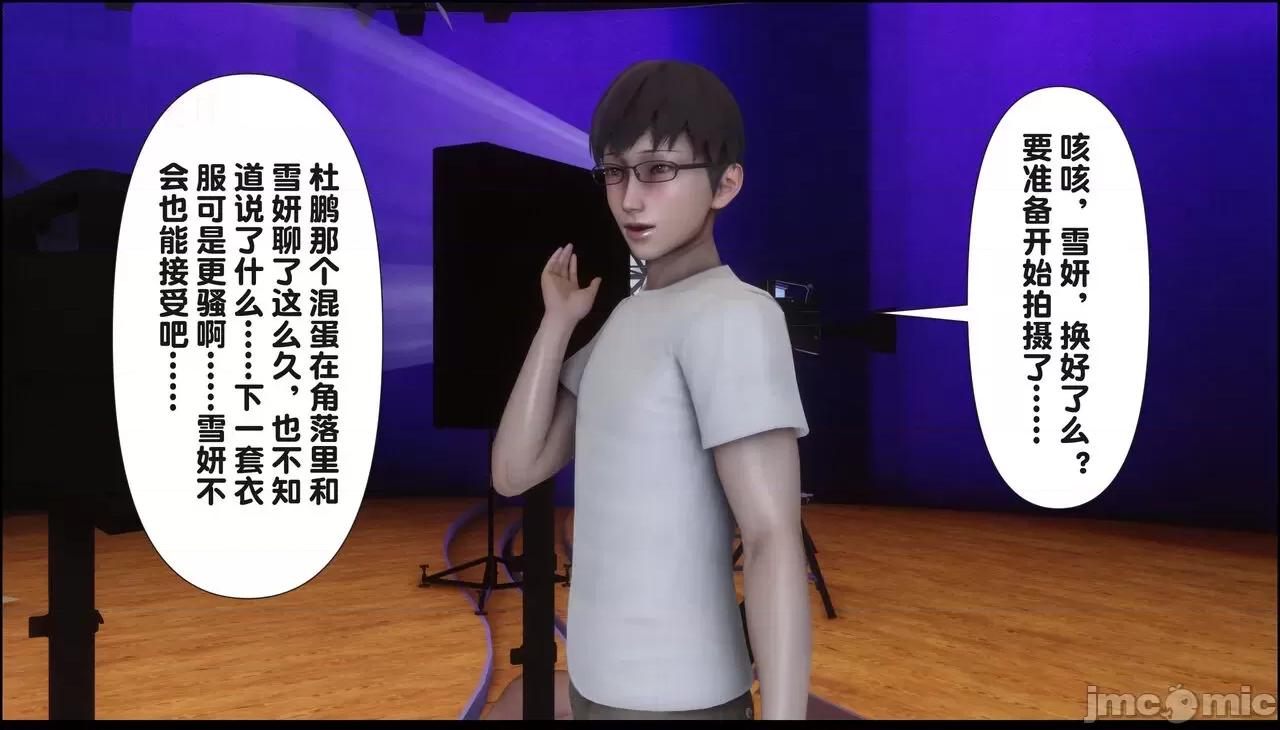 淫欲全家桶 [Ann] 淫欲全家桶 15 第198页