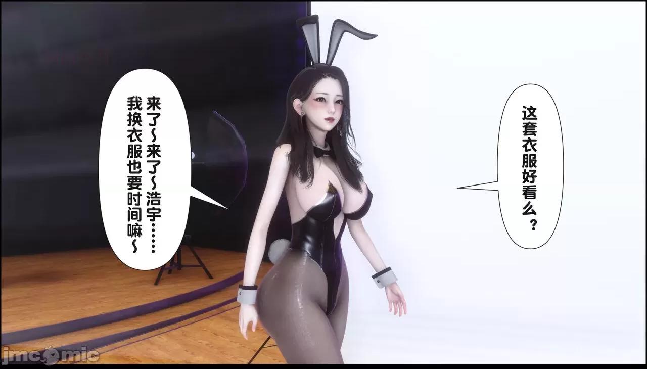 淫欲全家桶 [Ann] 淫欲全家桶 15 第199页