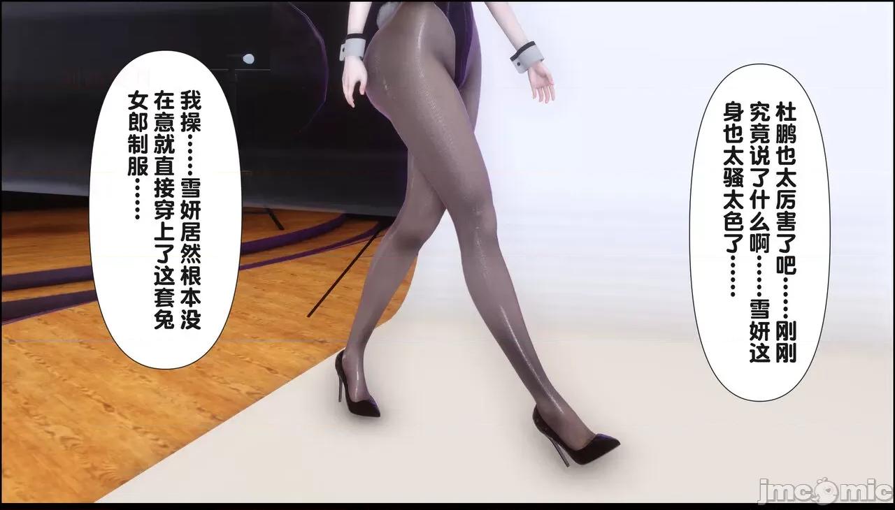 淫欲全家桶 [Ann] 淫欲全家桶 15 第200页