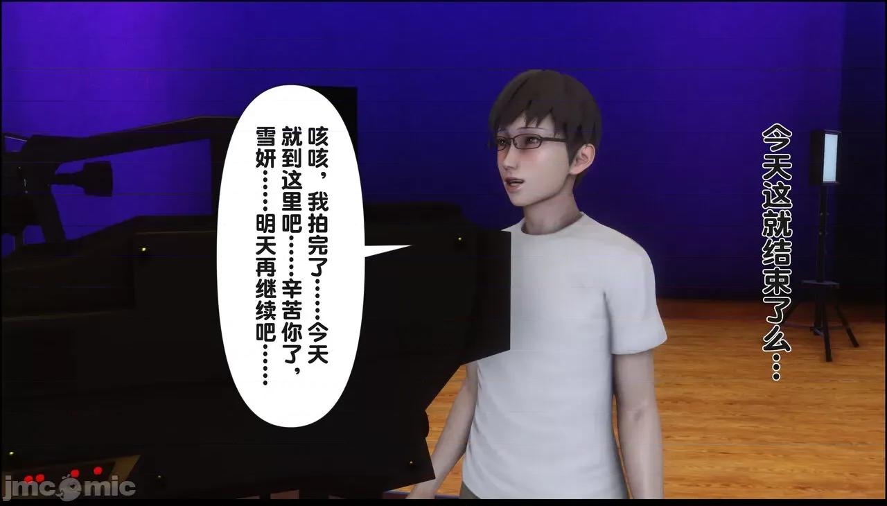 淫欲全家桶 [Ann] 淫欲全家桶 15 第217页