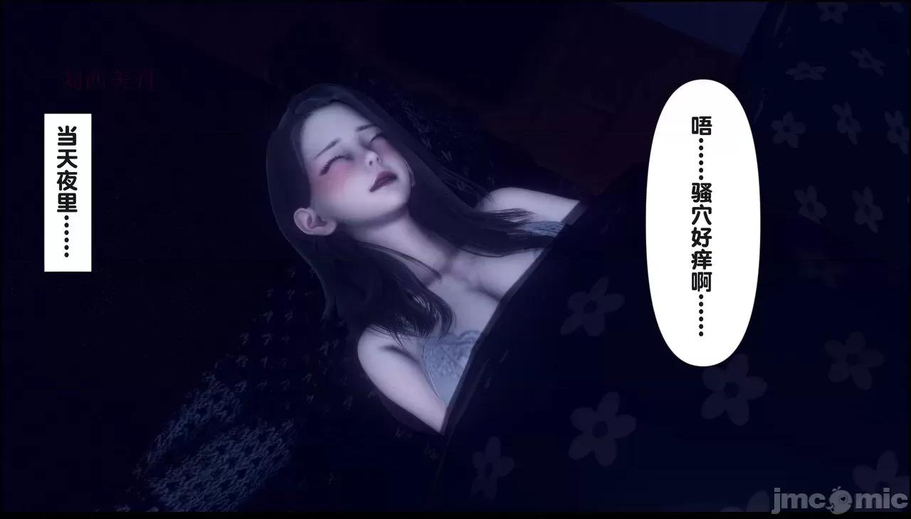 淫欲全家桶 [Ann] 淫欲全家桶 15 第218页
