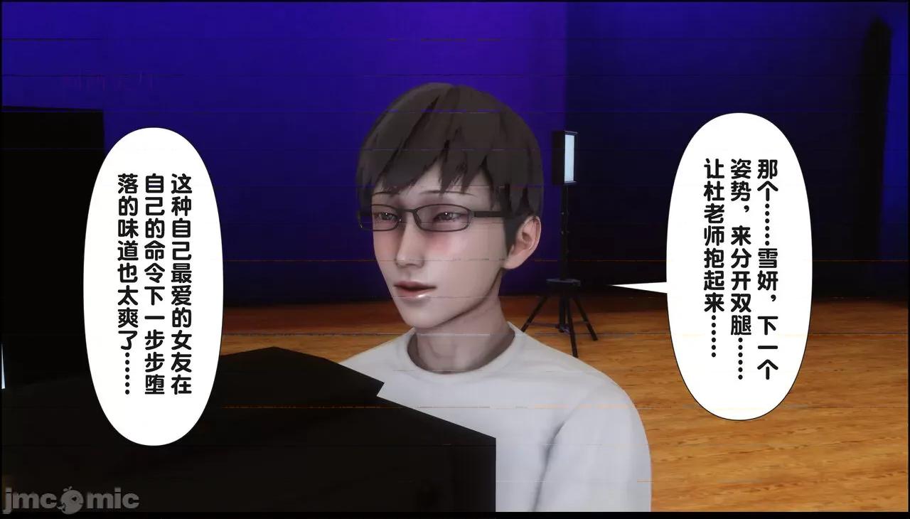 淫欲全家桶 [Ann] 淫欲全家桶 15 第251页
