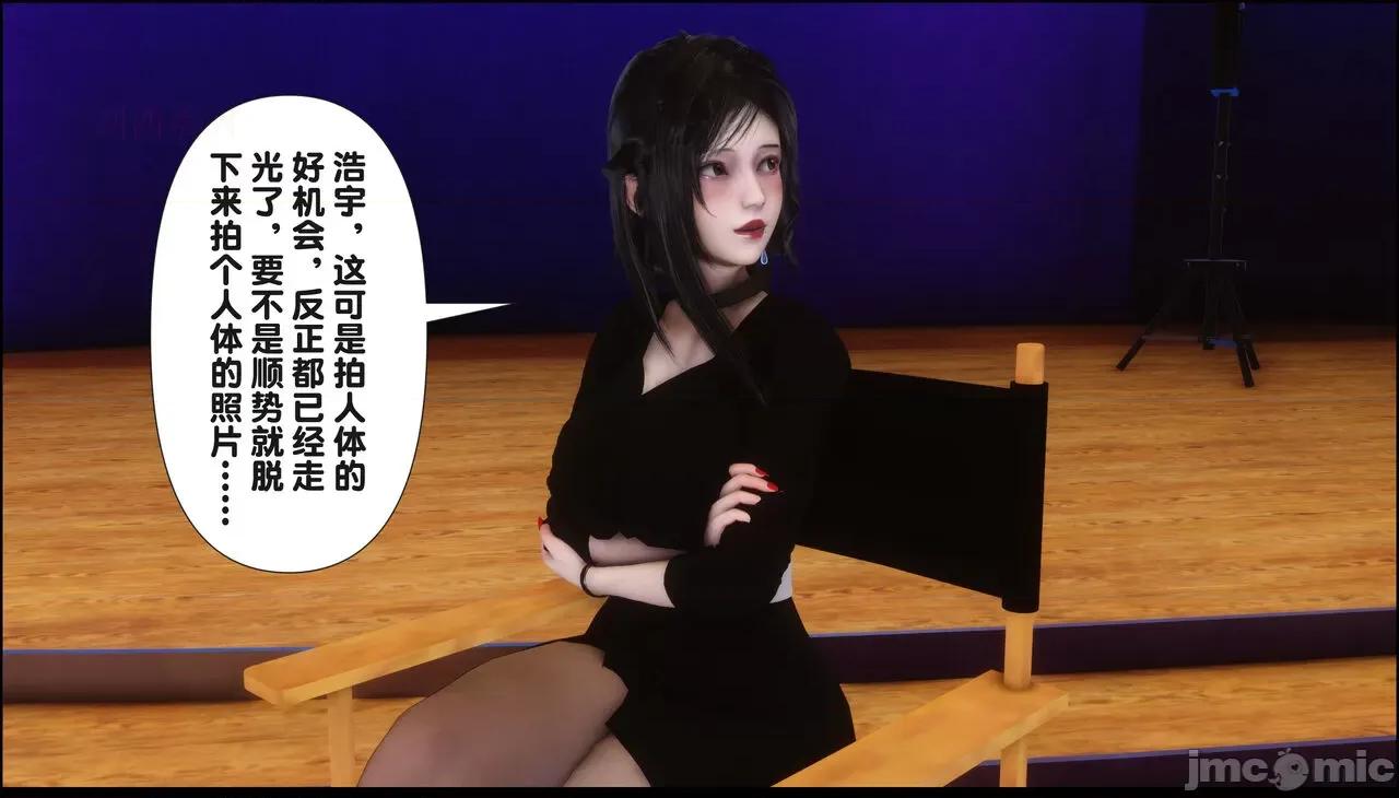 淫欲全家桶 [Ann] 淫欲全家桶 15 第255页