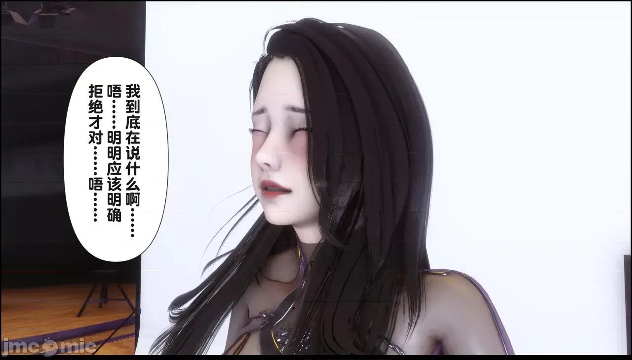 淫欲全家桶 [Ann] 淫欲全家桶 15 第258页