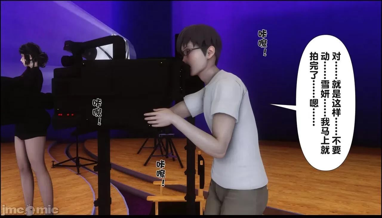 淫欲全家桶 [Ann] 淫欲全家桶 15 第264页