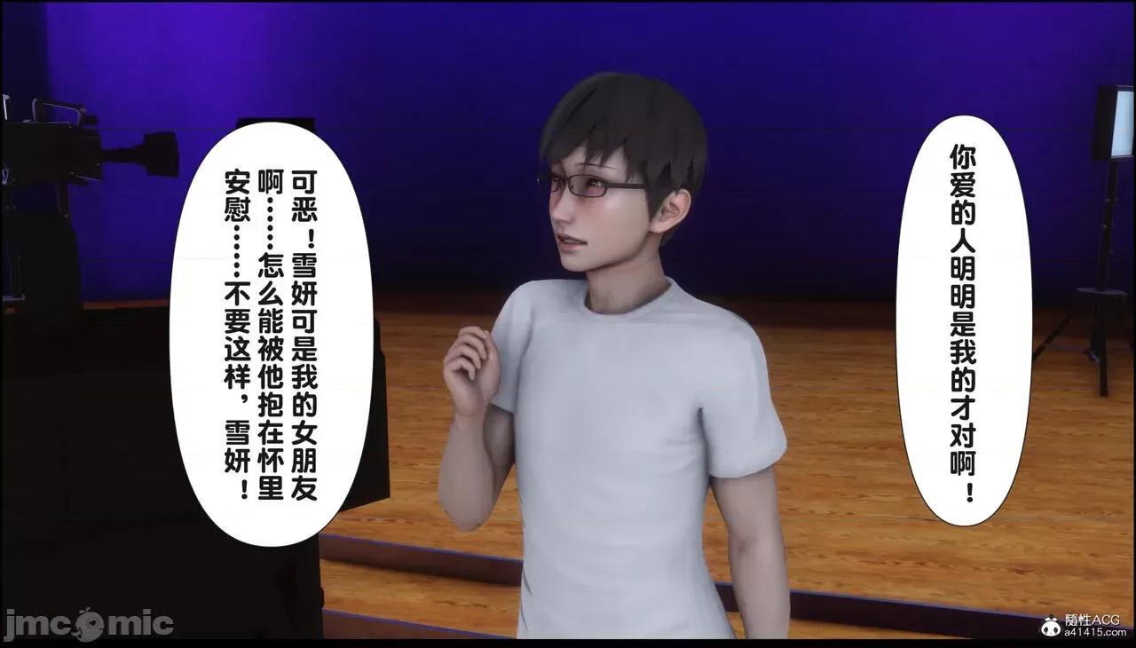 淫欲全家桶 [Ann] 淫欲全家桶 16 第4页