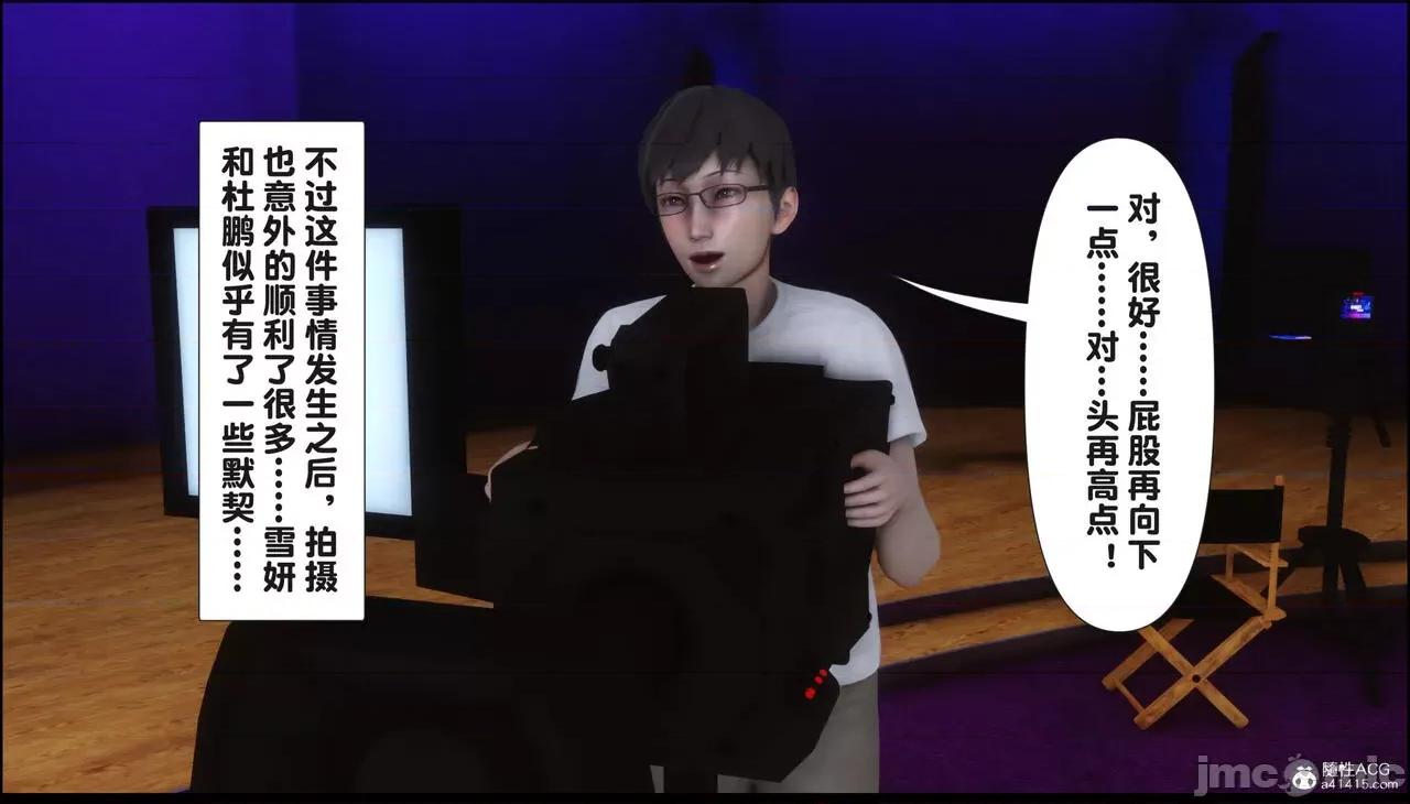 淫欲全家桶 [Ann] 淫欲全家桶 16 第16页