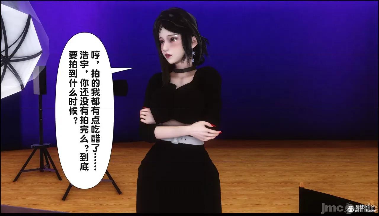 淫欲全家桶 [Ann] 淫欲全家桶 16 第52页