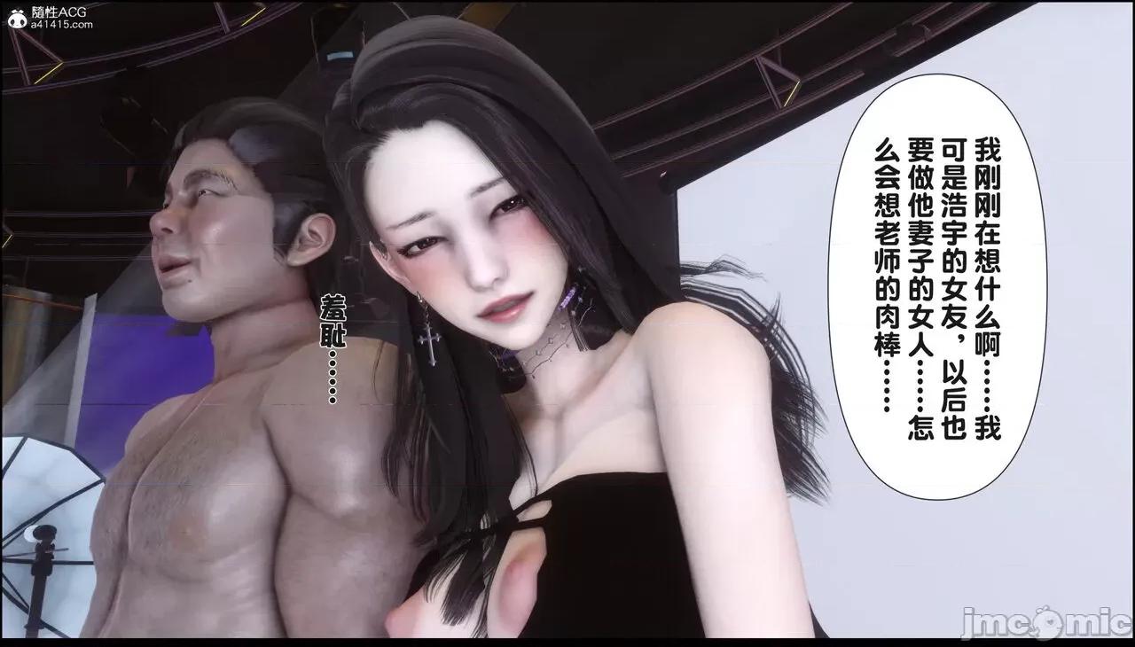 淫欲全家桶 [Ann] 淫欲全家桶 16 第56页