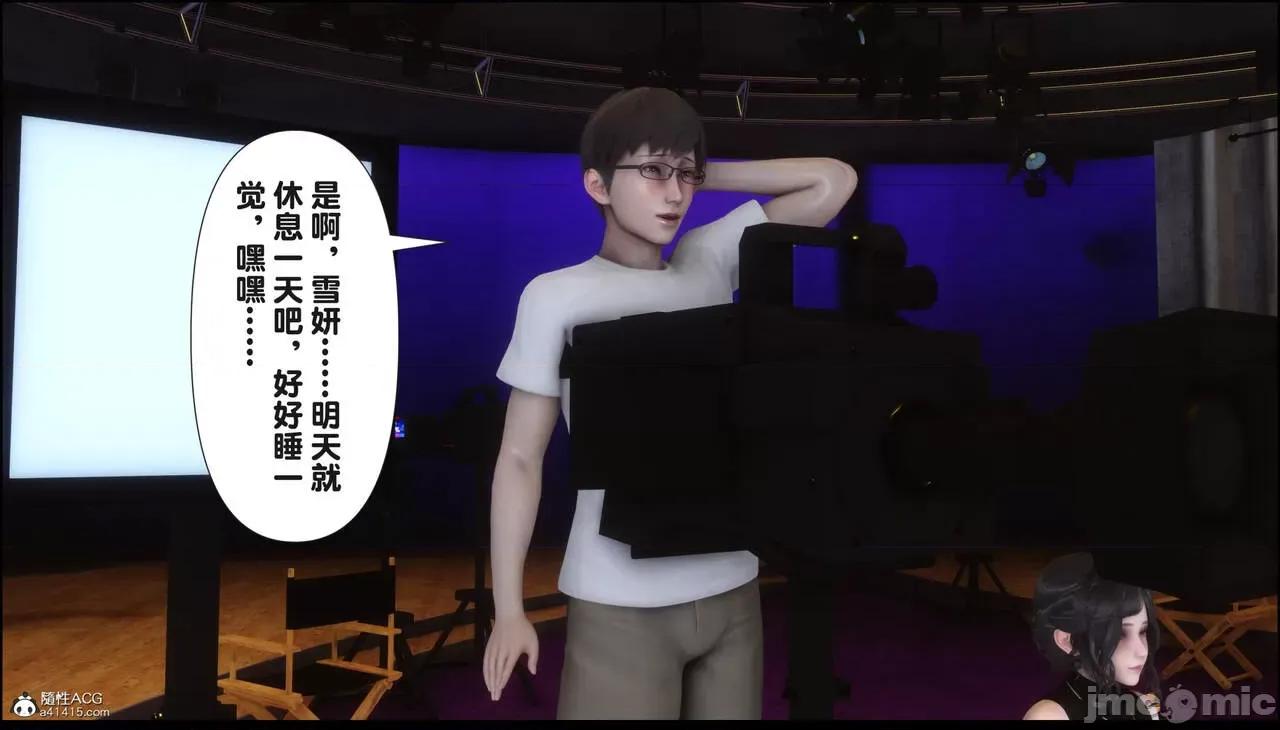 淫欲全家桶 [Ann] 淫欲全家桶 16 第60页