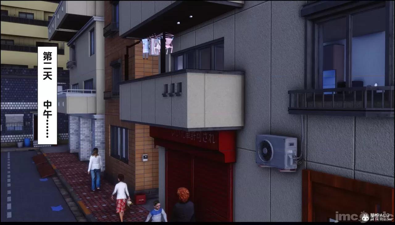 淫欲全家桶 [Ann] 淫欲全家桶 16 第64页