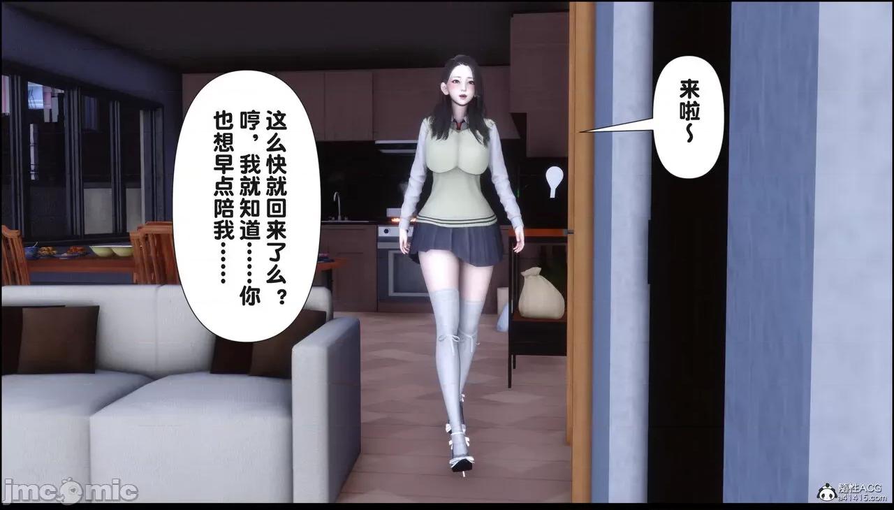 淫欲全家桶 [Ann] 淫欲全家桶 16 第69页