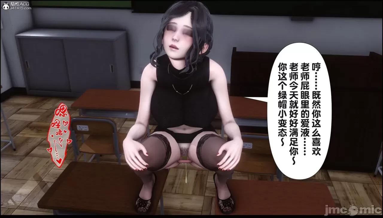 淫欲全家桶 [Ann] 淫欲全家桶 16 第90页