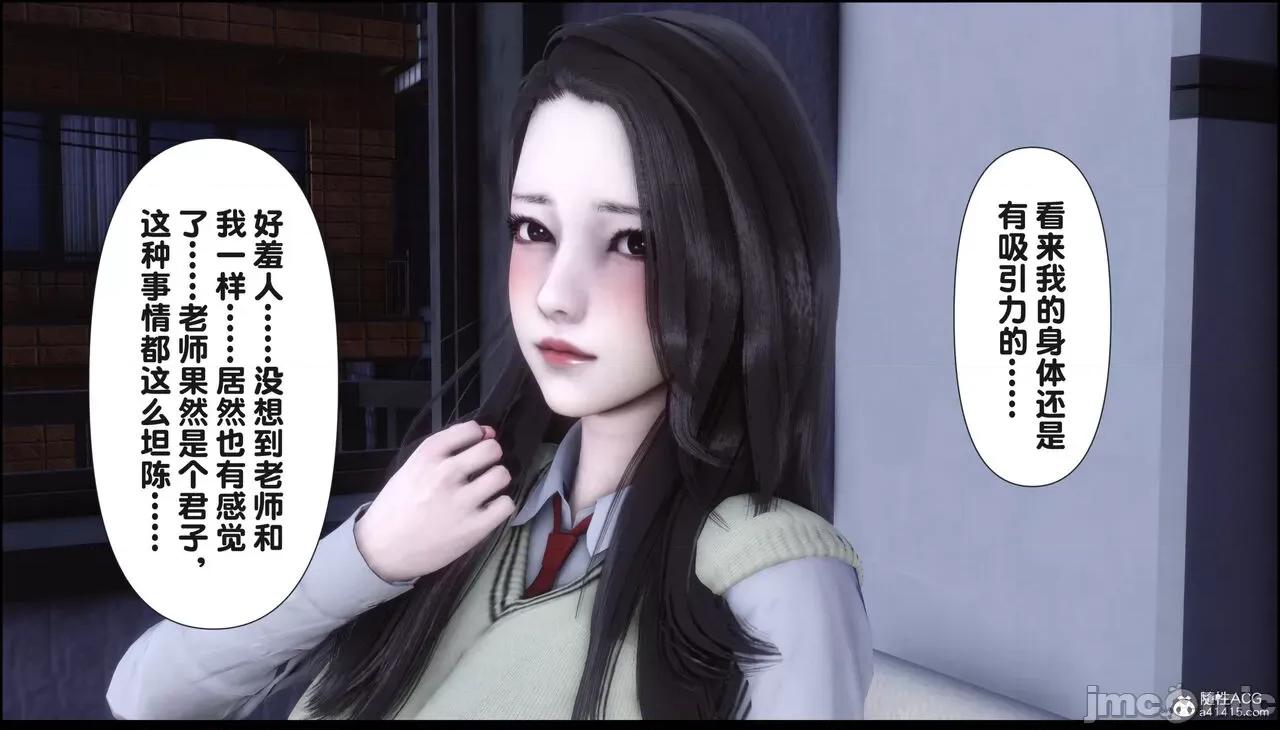 淫欲全家桶 [Ann] 淫欲全家桶 16 第94页