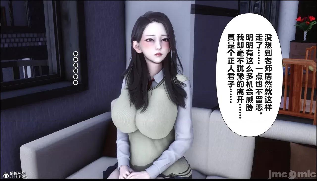 淫欲全家桶 [Ann] 淫欲全家桶 16 第101页