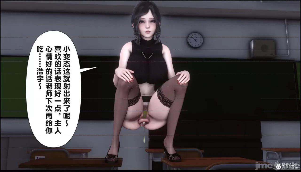 淫欲全家桶 [Ann] 淫欲全家桶 16 第104页