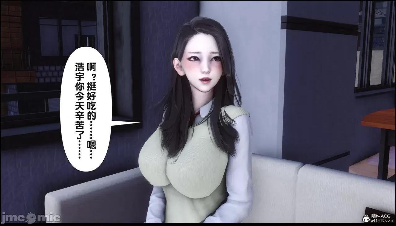 淫欲全家桶 [Ann] 淫欲全家桶 16 第107页