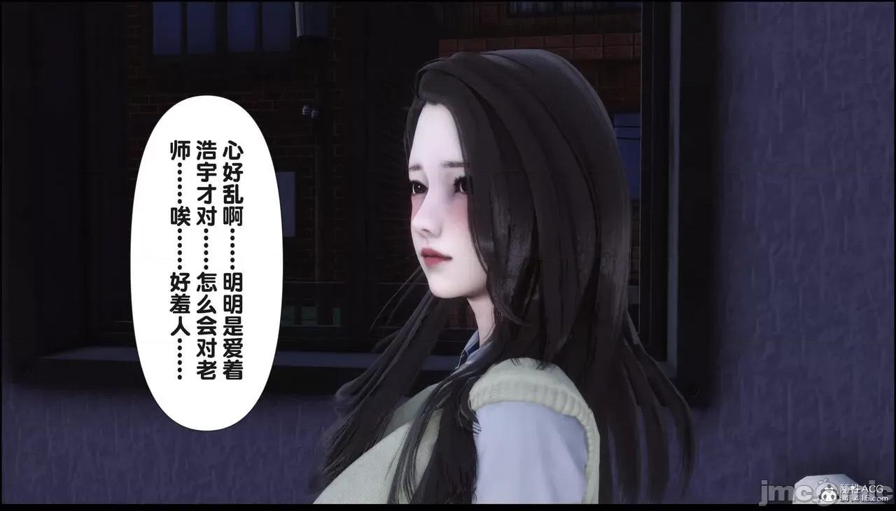 淫欲全家桶 [Ann] 淫欲全家桶 16 第108页