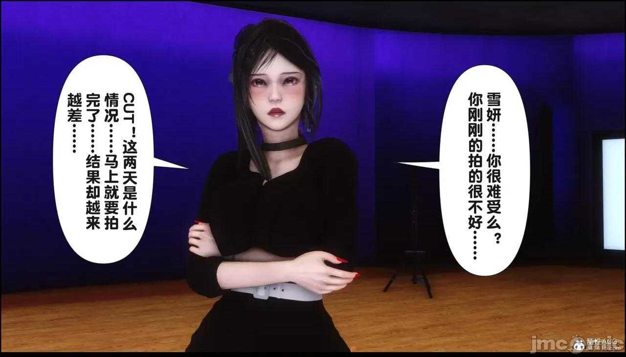 淫欲全家桶 [Ann] 淫欲全家桶 16 第113页